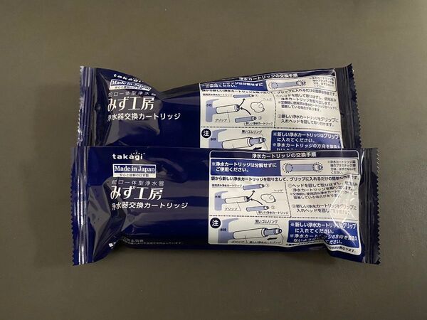 タカギ takagi 浄水カートリッジ JC0036UG 高除去性能タイプ 2本