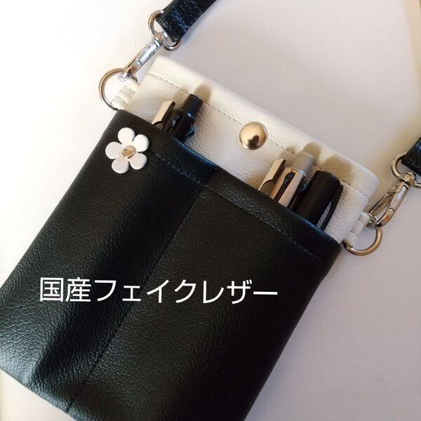 ハンドメイド ナースポケット 作業ポーチ