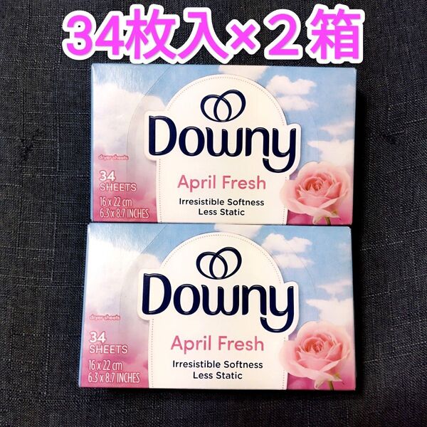 Downy ダウニー 柔軟剤シート 2箱 ランドリーシート ドライヤーシート エイプリルフレッシュの香り