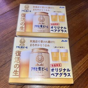 アサヒ マルエフ ペアグラス 生ビール オリジナル 公式ブランド