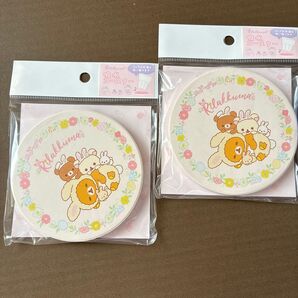 リラックマ 吸水コースター 2個セット