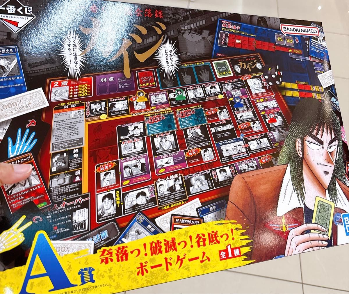 カイジ 一番くじA賞 ボードゲーム、ペリカ、パスケース セット カイジ 一番くじA賞 ボードゲーム ペリカ パスケース セット