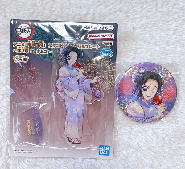 【2点セット】鬼滅の刃 ナムコ 胡蝶しのぶ アクリルプレート&ホログラム缶バッジ
