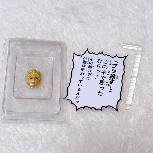 差し替え頭部パーツ&セリフプレート 超像可動 プロシュート ジョジョの奇妙な冒険 黄金の風