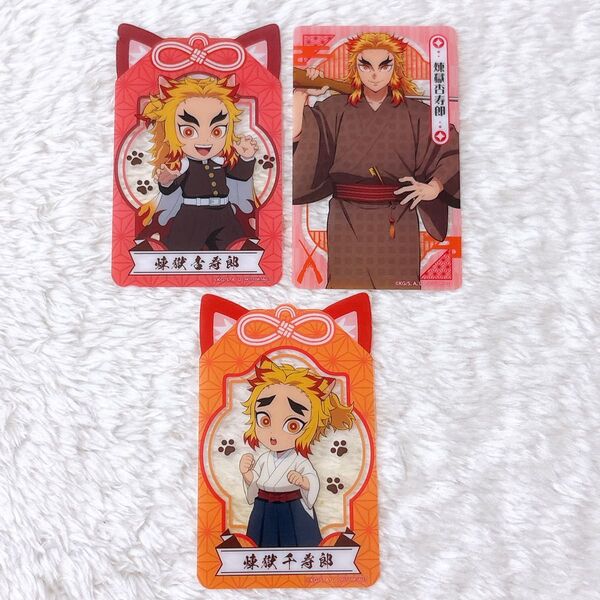 【3点セット】鬼滅の刃 ナムコ 煉獄杏寿郎&煉獄千寿郎 クリアシート