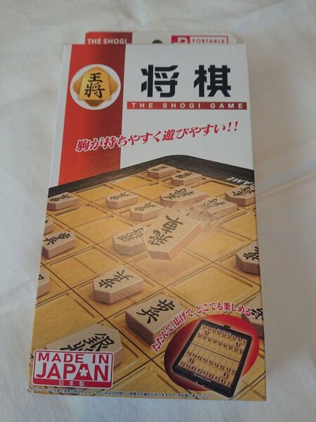 ポータブル 将棋 スタンダード ハナヤマ