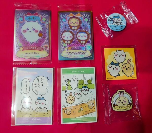 ☆☆☆ちいかわ ウエハース/くら寿司(ハチワレ/うさぎ/缶バッチ/マグネット/シール/カード/たぬき/カニ爪)☆☆☆