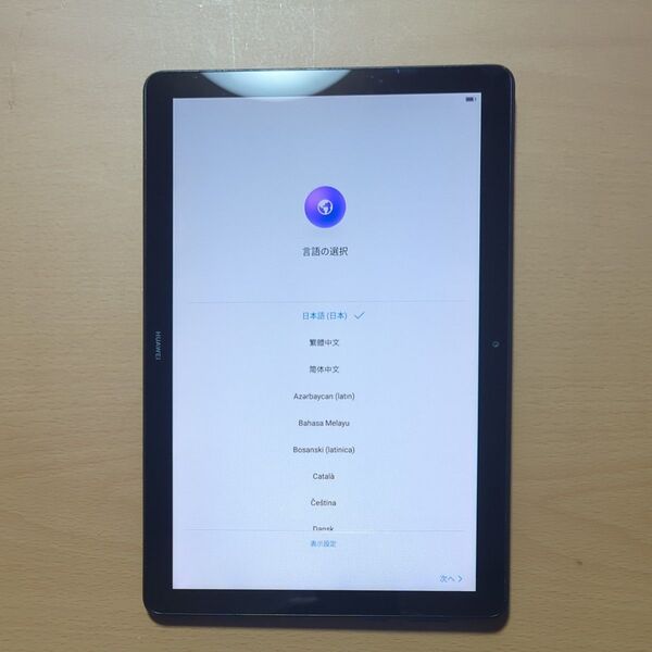 MediaPad T5 10.1インチ メモリー3GB ストレージ32GB ブラック AGS2-W09 Wi-Fiモデル