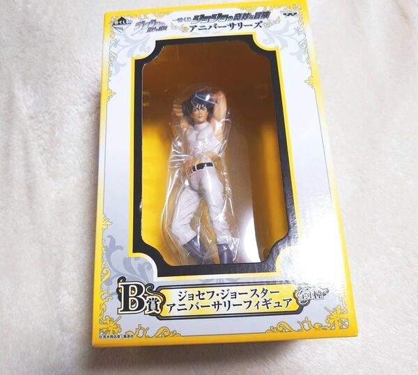ジョジョの奇妙な冒険 アニバーサリーズ ジョセフ・ジョースター フィギュア