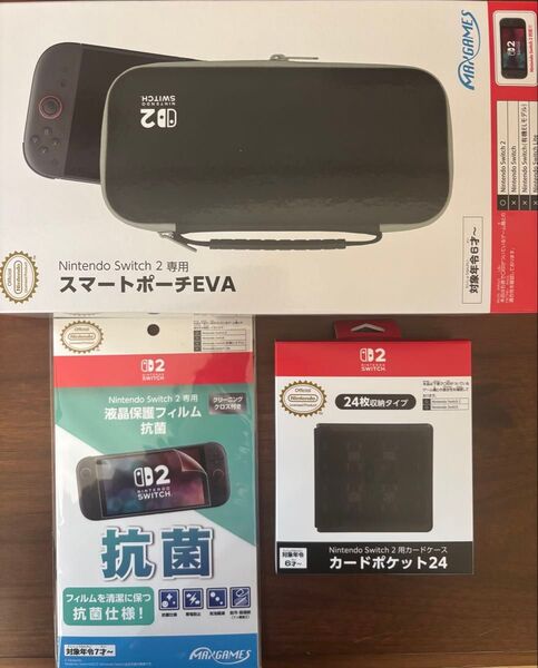 【任天堂ライセンス商品】Nintendo Switch 2 専用スマートポーチEVA +保護フィルム+カードケース