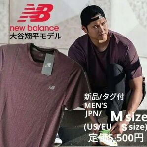 新品【M】ニューバランス Athletics 半袖Tシャツ 大谷翔平着用モデル 定価5,500円 ランニング トレーニングシャツ