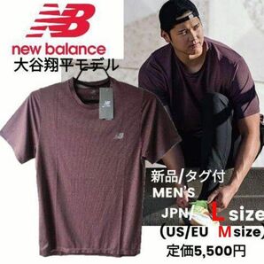 新品【L】new balance(ニューバランス)半袖Tシャツ 大谷翔平着用モデル 定価5,500円 トレーニングシャツ