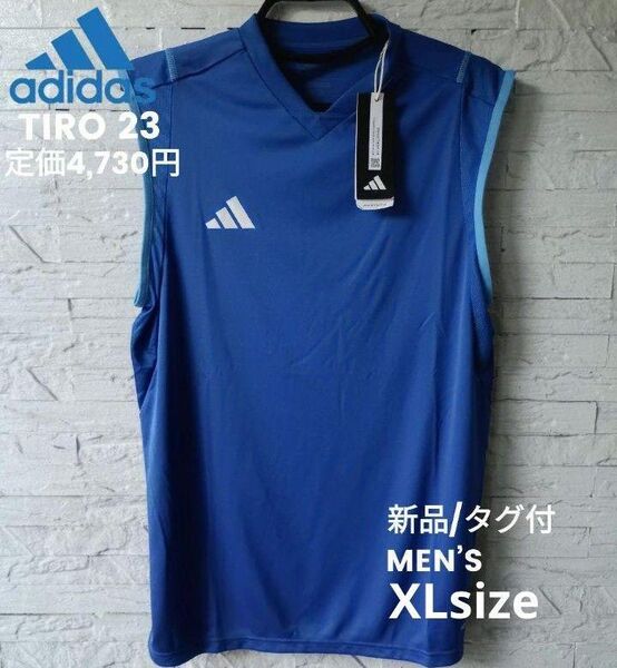 新品/タグ付【XL】adidas(アディダス)TIRO23 コンペティションノースリーブシャツ ID048 定価4,730円