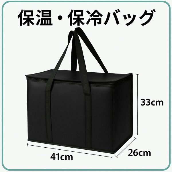 【売り尽くしセール】保温 保冷バッグ キャンプ アウトドア 買い物 エコバッグ コンパクト アルミ 大容量 バーベキュー 軽量