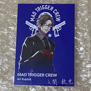 ヒプノシスマイク ヒップスター限定 5th ANNIVERSARYオンラインくじ 入間銃兎ブロマイド