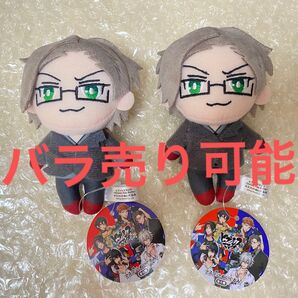 ヒプノシスマイク 入間銃兎 フクヤ ぬいぐるみ 入間銃兎 フクぬい