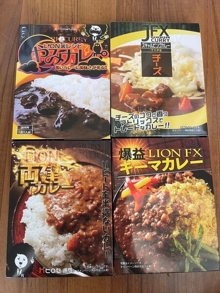 ★非売品★レトルトカレー★4点セット★