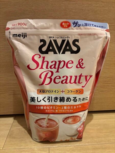 ザバス*SAVAS シェイプアンドビューティ チョコレート プロテイン 900g