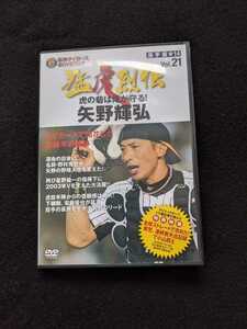 Hanshin Tigers Original DVD -книга Tora Retsu Vol.21.