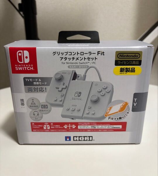 グリップコントローラーFit アタッチメントセット for Nintendo Switch/PC ミルキーホワイト
