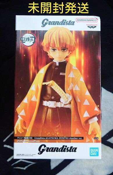 ナムコ限定 鬼滅の刃 Grandistaフィギュア 我妻善逸 Another ver Aカラー