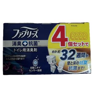 ファブリーズ トイレ用消臭剤 4個セット 約32週間分 箱から出して発送します