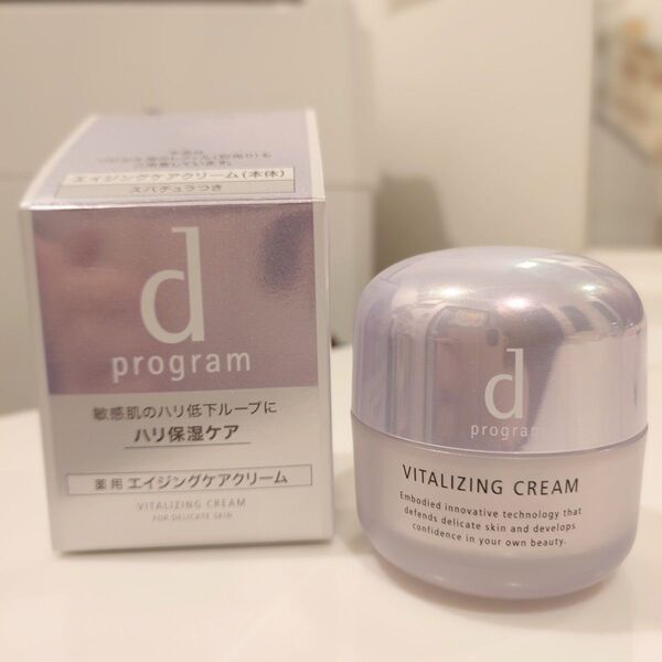 d program 薬用 エイジングケアクリーム 本体 & サンプルセット