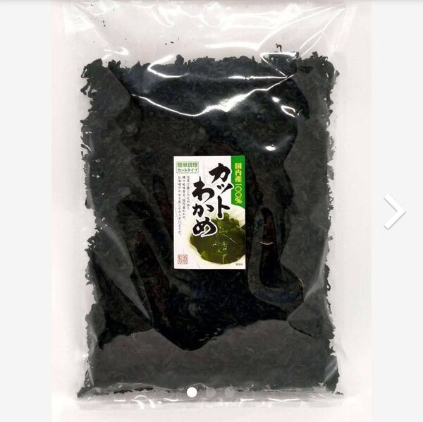 【三陸産】 乾燥 カットわかめ 500g (チャック袋入)