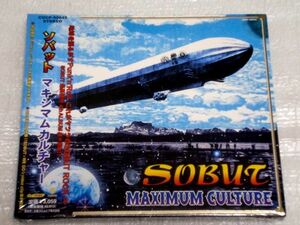 CD　SOBUT ソバット MAXIMUM CULTURE マキシマムカルチャー/COCP-50645