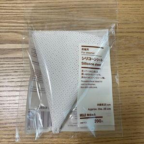 ベルリンさま♪無印良品 蒸籠用 シリコーンシート