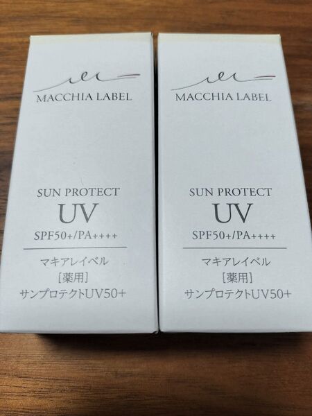 マキアレイベル サンプロテクトUVジェル 30mL SPF50+・PA++++ 2個セット 新品未開封
