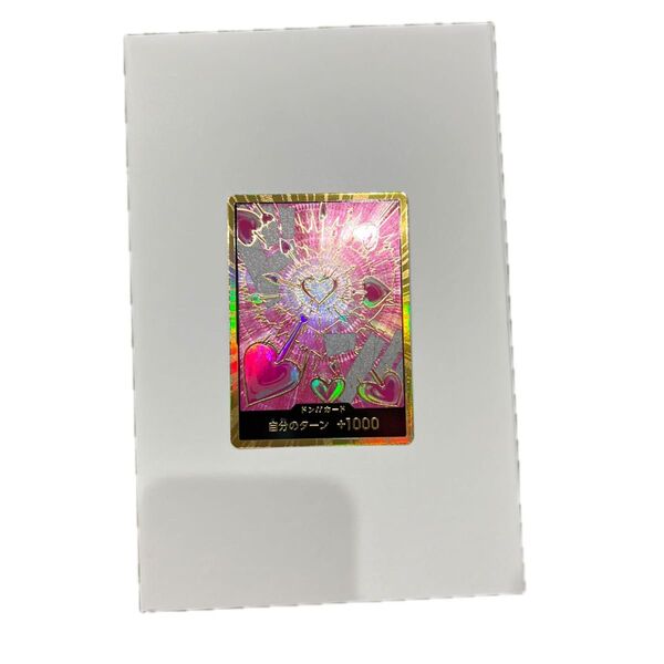 ワンピースカード ドンカード パラレル ハンコック 金 金ドン ベスト best 2