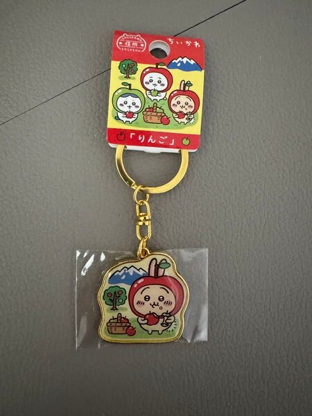 新品 ちいかわ ご当地 ダイカットキーホルダー ご当地キーホルダー うさぎ 信州りんご