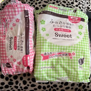 お産用パッド 外袋開封済(個包装)
