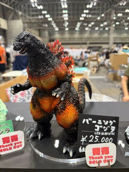 ワンフェス ソフビ屋のエンビー バーニングゴジラ ソフビ