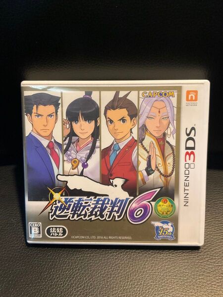 3DSソフト 逆転裁判6