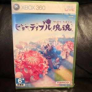 【未開封】xbox360 ビューティフル塊魂