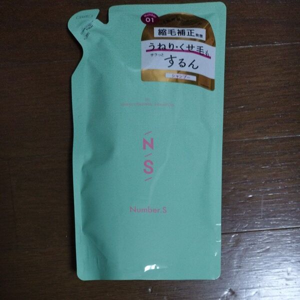 ナンバーエス うねりコントロール シャンプー つめかえ 400ml シャンプー Number S