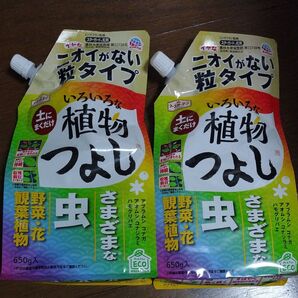 2個 アース製薬 アースガーデン いろいろな植物つよし 粒タイプ 650g 殺虫剤 害虫駆除 虫除 ガーデニング 園芸 菜園