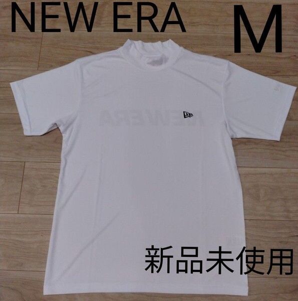 ニューエラ モックネック M 新品未使用