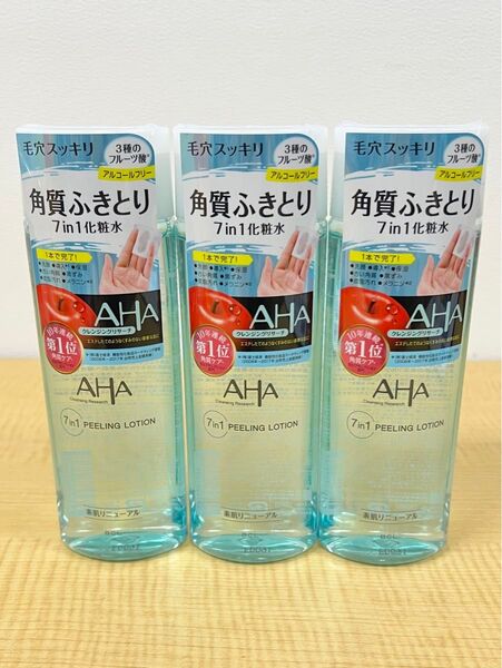 3本セット クレンジングリサーチ ピーリングローション 200ml AHA 7in1 化粧水