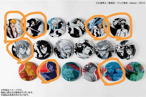 BLEACH オンラインくじ MY SWORD, MY SOUL E賞 缶バッジ 7点セット 【新品未開封】