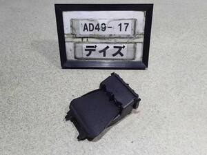 平成29年 デイズルークス ハイウェイスター B21A 後期 純正 フロントカメラ レーザーレーダー ブレーキアシスト 8638-A112 中古 即決