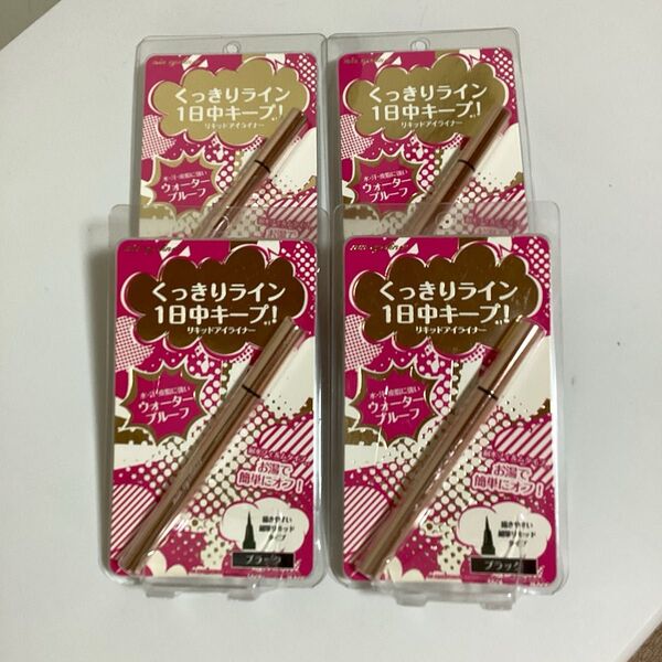 新品未開封 nin リキッドアイライナー ブラック 4個セット ウォータープルーフ 濃密アイライナー メイク コスメ