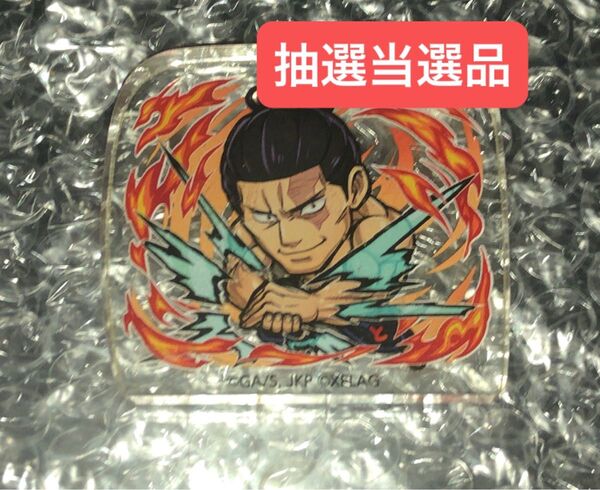 レア★抽選当選品★呪術廻戦★呪術廻戦検定シェアキャンペーン★コトダマンコラボオリジナルアクリルスタンド★非売品★東堂葵