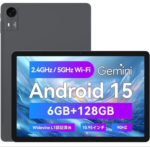 FPD 10.95インチ タブレット FHD+ Android 15