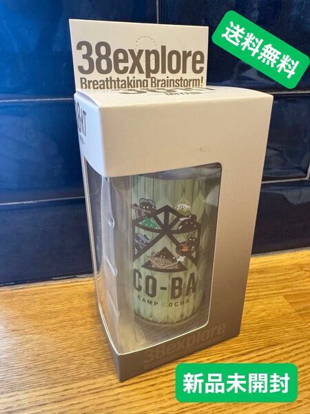 新品 38灯 CO-BA MONSTER Ver アウトドアモンスター 大島園 大島清吉商店 38explore miyabi