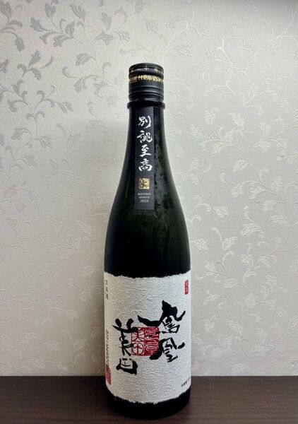 定価以下出品 鳳凰美田 別誂至高 720ml 1本 未使用未開封品