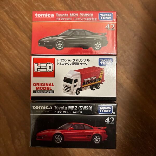 トミカ3台セット トミカプレミアム 42 トヨタ MR2(SW20)トミカプレミアム発売記念仕様、トミカタウン配送トラック