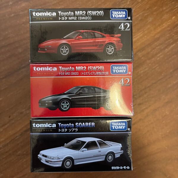 トミカプレミアム3台 復刻版 トヨタ ソアラ、トヨタ MR2トミカプレミアム発売記念仕様、トヨタ MR2